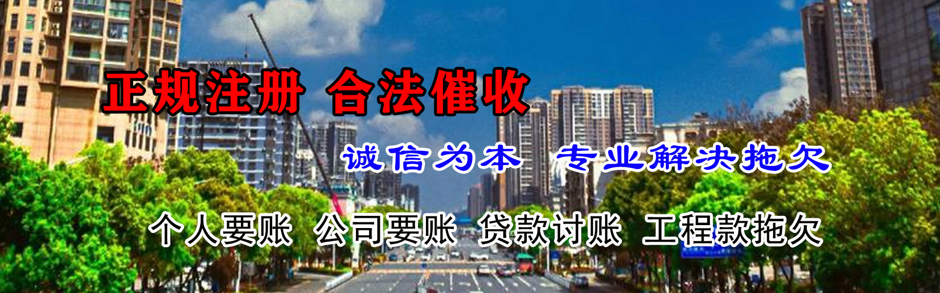 上杭追债公司
